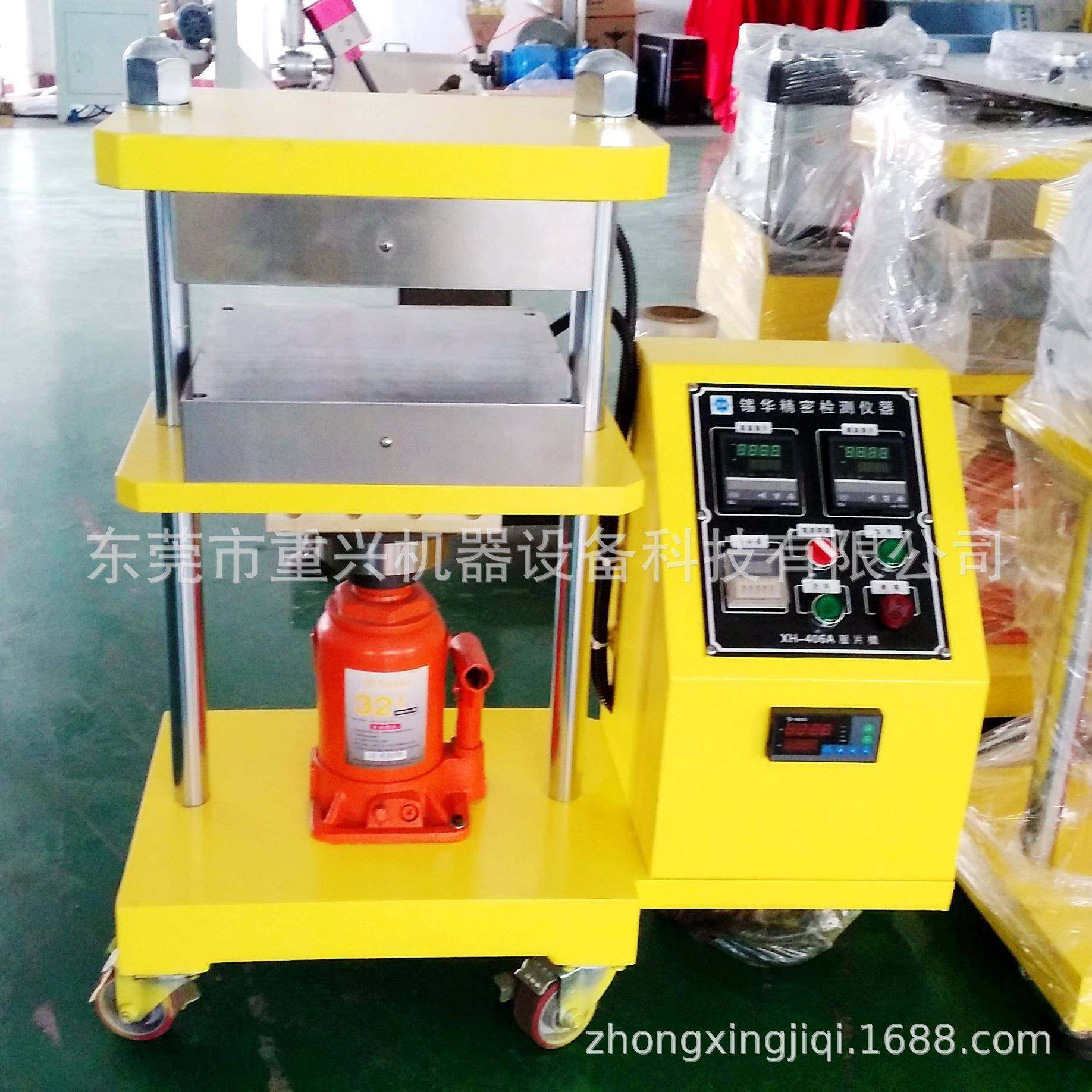 实验室平板压片机手动硫化机小型压片成型橡胶塑料硅胶油压机,淘宝优惠券,粉丝福利购,淘宝优惠卷