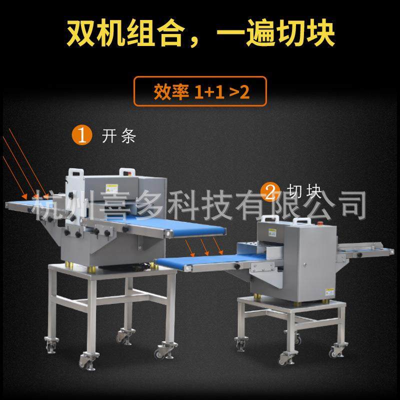 猪肉切条机熟食牛肉全自动肉类开条分条机鲜肉家禽切块机商用,淘宝优惠券,粉丝福利购,淘宝优惠卷