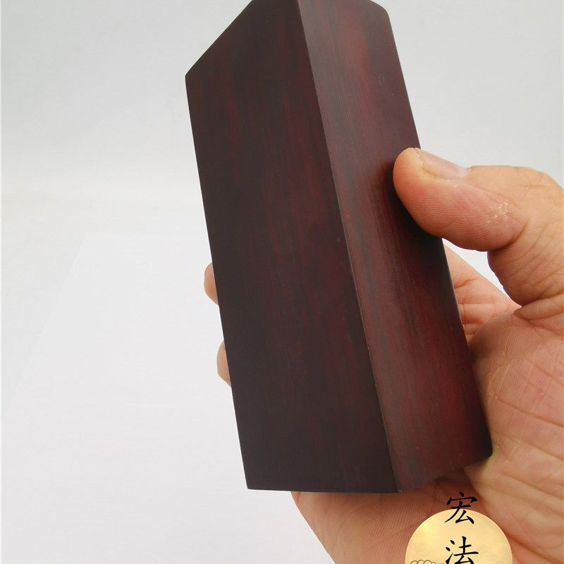 用品 惊堂木 道家法物 八卦惊堂木 镇坛木镇尺醒木,淘宝优惠券,粉丝福利购,淘宝优惠卷