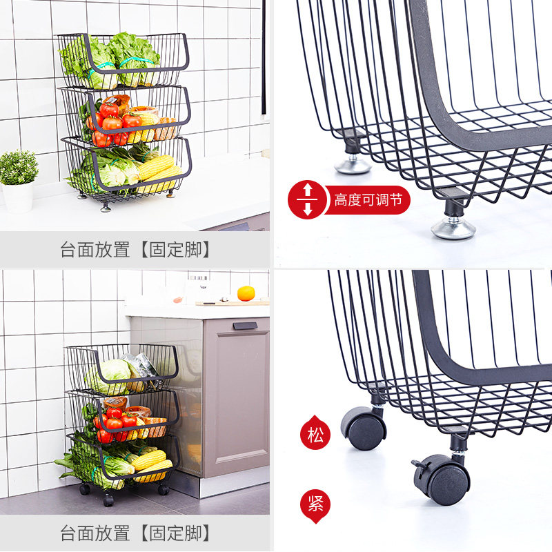厨房蔬菜落地多层菜架子菜篮子多功能收纳放果蔬,淘宝优惠券,粉丝福利购,淘宝优惠卷