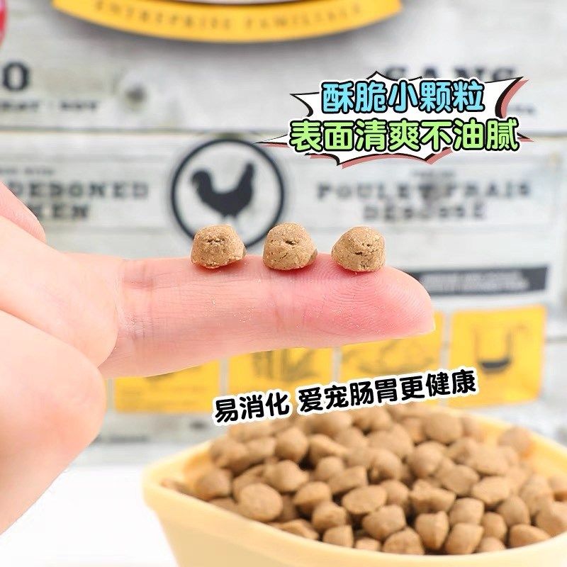 加拿大焙低温烘焙小颗粒鸭肉小颗粒幼小型淡泪痕,淘宝优惠券,粉丝福利购,淘宝优惠卷