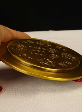 纯黄铜四神兽镇挂件八卦图室凸室外内镜家用乔门大迁摆件