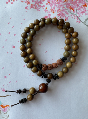 纯天然绿檀木手串双圈叠戴紫金鼠圆珠佛珠念珠长款手持文玩手链女