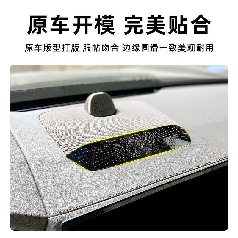 极氪7仪表台出风口罩车内中控台中间装饰风口保护盖罩,淘宝优惠券,粉丝福利购,淘宝优惠卷
