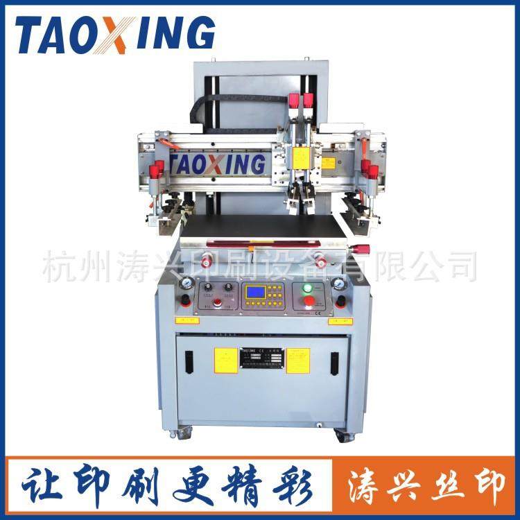 厂家直销彩釉玻璃印刷机小型半自动平面丝印机切割锯盘印刷机,淘宝优惠券,粉丝福利购,淘宝优惠卷
