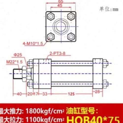 爆品重型缸双向油缸 0  0  0 品 - 图1