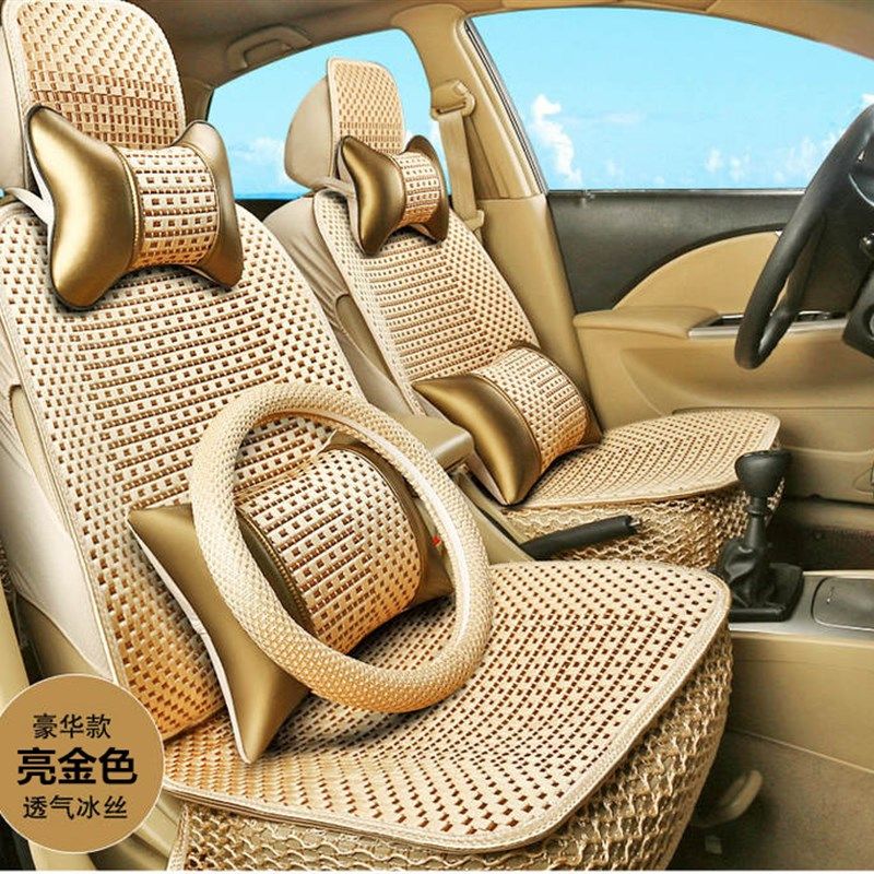五菱宏光SV宝骏7七座专用四季S夏5汽车坐垫冰丝全围,淘宝优惠券,粉丝福利购,淘宝优惠卷