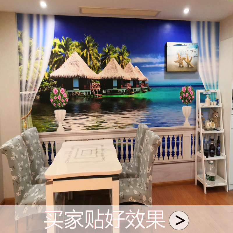墙纸自粘风景画墙贴立体自粘客厅背景墙装饰卧室墙画整张壁画,淘宝优惠券,粉丝福利购,淘宝优惠卷