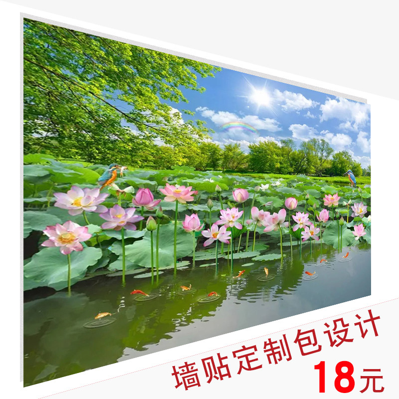 墙纸自粘风景画墙贴立体自粘客厅背景墙装饰卧室墙画整张壁画,淘宝优惠券,粉丝福利购,淘宝优惠卷