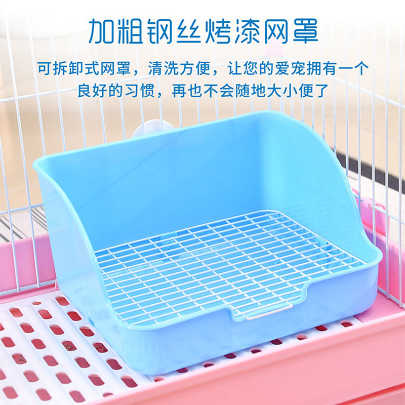 兔兔厕所便盆防喷尿易清理龙猫猪豚鼠用品固定防掀翻兔子厕所,淘宝优惠券,粉丝福利购,淘宝优惠卷