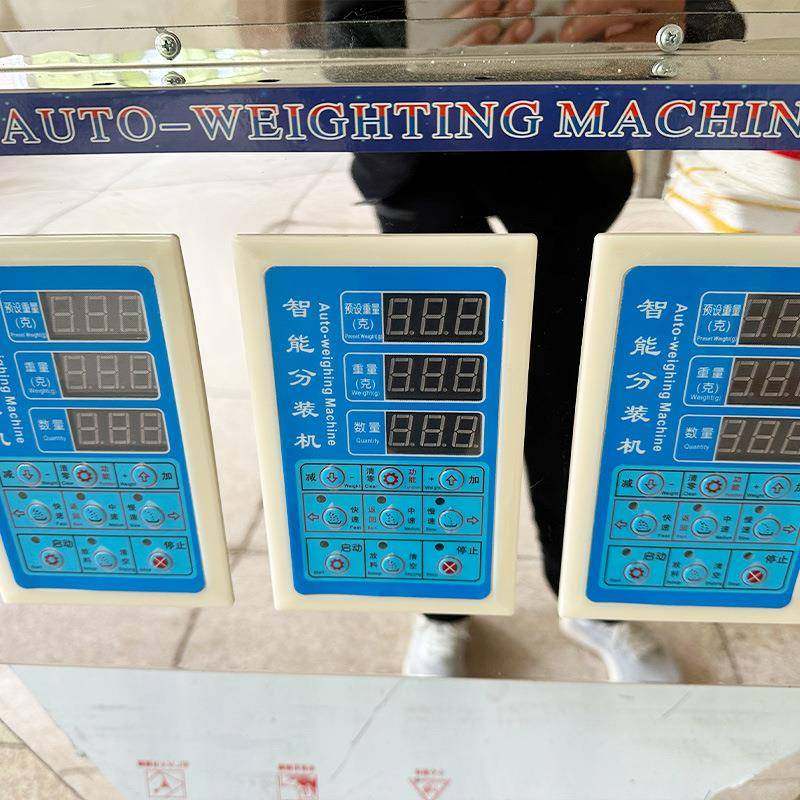 智能食品快速多头分装机全自动大容量分装机大米茶叶花生粉末颗粒,淘宝优惠券,粉丝福利购,淘宝优惠卷
