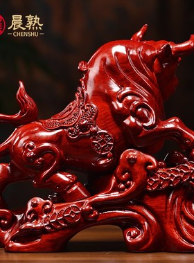 红花梨木雕牛摆件工艺品招财牛家居装饰品办公室桌面店铺开业礼品