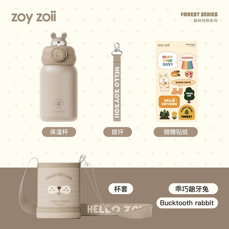 茁伊zoyzoii儿童保温杯幼儿园小学生吸管水杯可爱卡通杯大容量316 - 图2