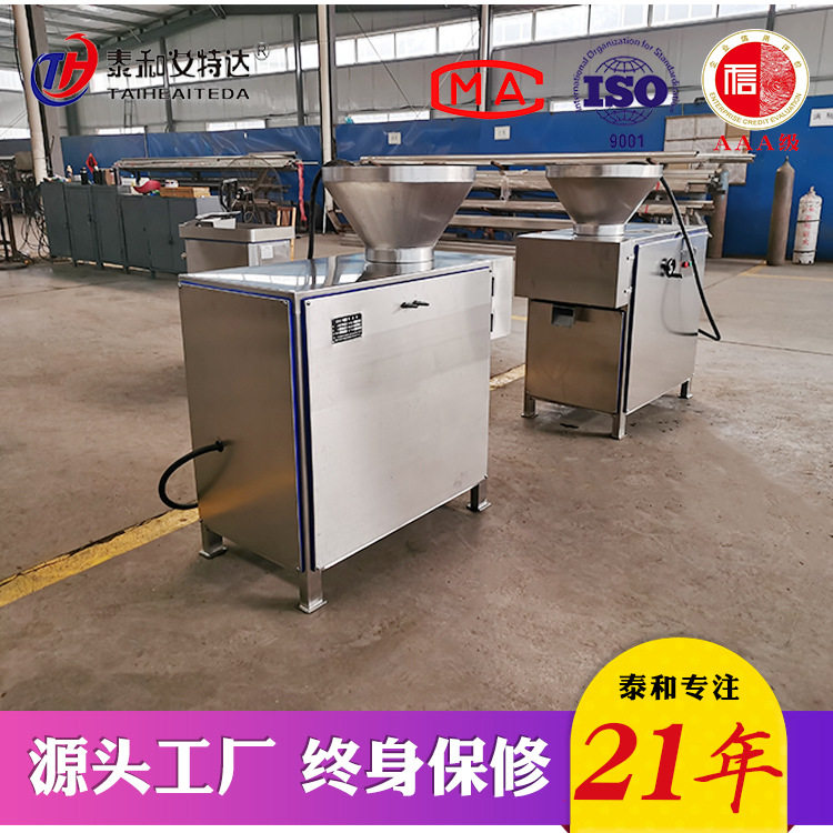 强力骨泥机 鸡鸭骨架绞肉骨泥一体机 卧式家禽研磨设备,淘宝优惠券,粉丝福利购,淘宝优惠卷