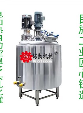 洗衣液洗洁精机械设备洗发水洗手液沐浴露机械设备洗涤用品设备
