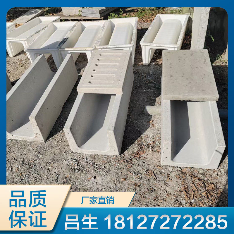 水泥U型排水沟水泥预制排水槽流水渠水泥槽U型水沟厂家直销,淘宝优惠券,粉丝福利购,淘宝优惠卷