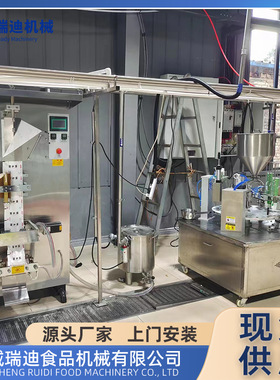 宠物奶粉生产流水线 驼奶粉浓缩加工设备脱脂牦牛奶粉喷粉机器