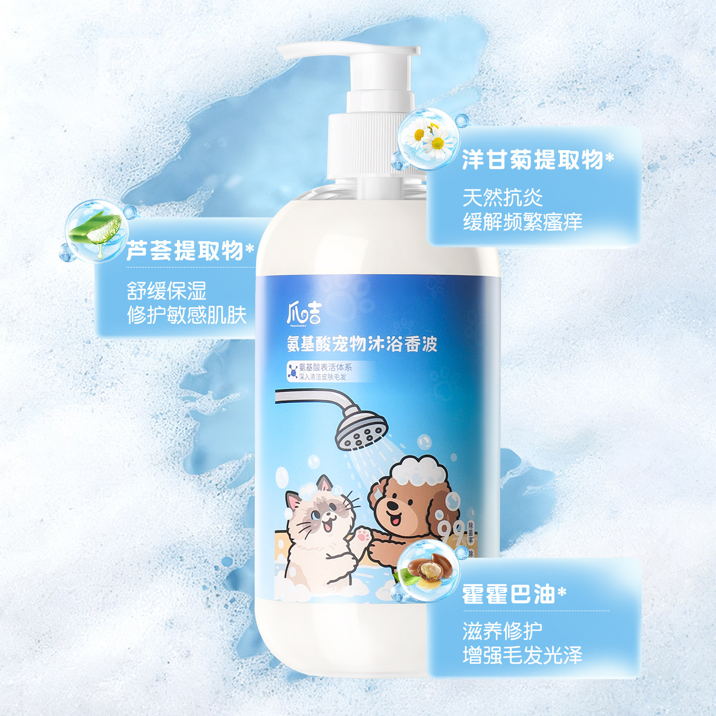 爪咭宠物狗狗沐浴露杀菌除臭止痒泰迪比熊猫小狗香波浴液洗澡专用,淘宝优惠券,粉丝福利购,淘宝优惠卷