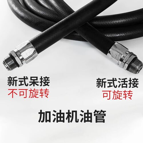 加橡机管管加耐油软胶寸钢丝油胶加油机 - 图2