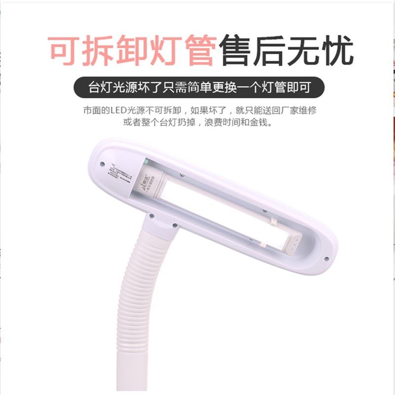 LED台灯护眼书桌写字小学生学习专用卧室床头办公台式插电阅读灯 - 图1
