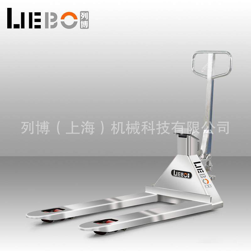 04不锈钢电子秤搬运车电动液压托盘车带称2吨地磅叉车地牛,淘宝优惠券,粉丝福利购,淘宝优惠卷