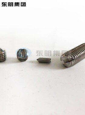 东明 304不锈钢一字槽尖端紧定 GB71开槽机米顶丝M4M5M6M8M10M12