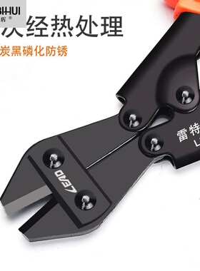 小钢炮断线钳剪钢丝铁丝大钳子大力破坏鹰嘴剪刀断丝剪子省力8寸