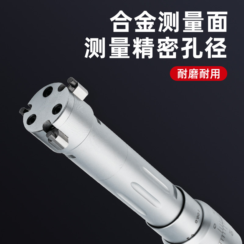 桂林精密三点内径千分尺三爪内孔测量内测10-12-16-20-30-40-50mm,淘宝优惠券,粉丝福利购,淘宝优惠卷