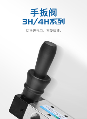 气动手扳阀4H210-08两位五通手拉阀4R210-08手动换向阀气阀开关