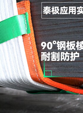 吊装带保护套防割耐磨加厚起重吊带护套钢圈钢板起重吊带防护垫
