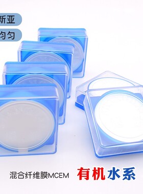 上海新亚混合纤维微孔滤膜水系有机尼龙过滤50mm*0.22 0.45 0.8um