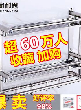 德国进口免打孔毛巾架化妆室置物架不锈钢浴室浴巾架洗手间卫浴托