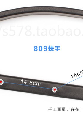 【宋铭】转椅子维修配件电脑椅扶手职员椅扶手网椅扶手办公椅扶