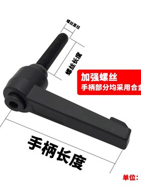 可调位紧定手柄螺丝7字型锁紧手拧定位旋转收紧L型锁紧扳手螺丝