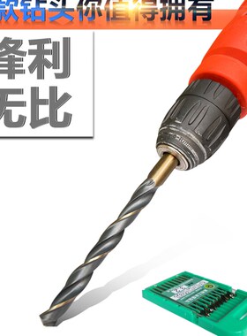直柄1-14mm精品不锈钢多功能麻花钻木工电钻家用钻头金属打孔工具