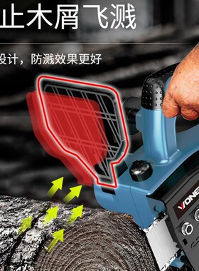 锂电电锯大功率充电式电链锯家用小型手持户外电动锯树砍柴伐木锯