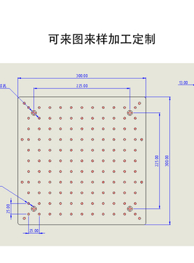 光学平台高精度光学平板光学实验平台固定多孔铝板光学蜂窝面包板