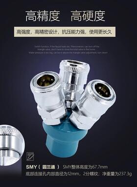 空压机多用气泵转换接口快速接头快插一分二一分三圆三通气管新款