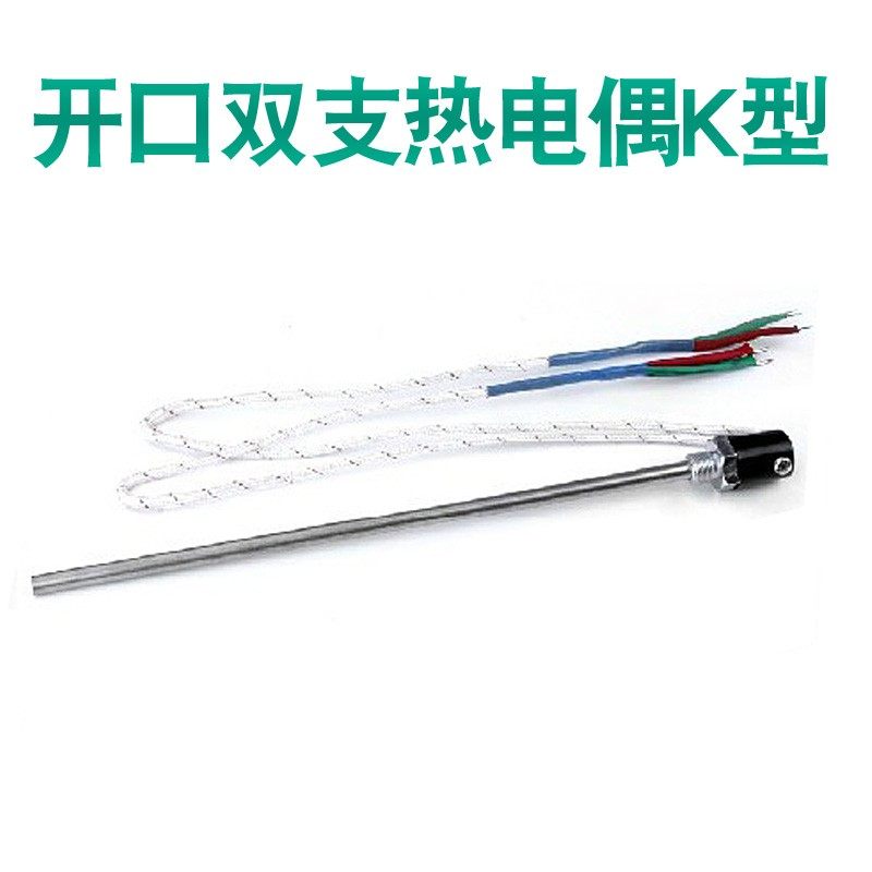 伊莱科不锈钢探头式热电偶防水型温度传感器WRNT-03 K型 0-400度,淘宝优惠券,粉丝福利购,淘宝优惠卷