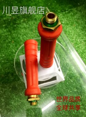 全新进口768带过滤网手柄高压加厚精品手柄打药机喷雾器配件