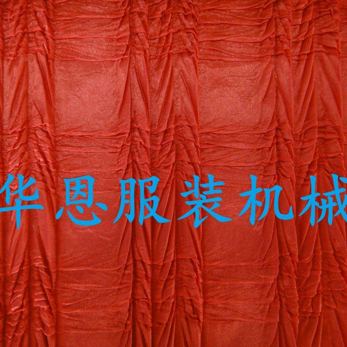 华恩专业生产ZJ—217-C电脑压褶机打褶机服装压褶机布料打折机,淘宝优惠券,粉丝福利购,淘宝优惠卷