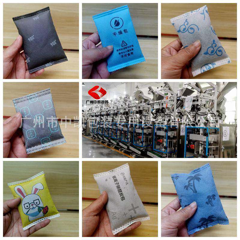 氯化钙干燥剂包装机鱼饵饲料无纺布包装机水平超声波包装机,淘宝优惠券,粉丝福利购,淘宝优惠卷