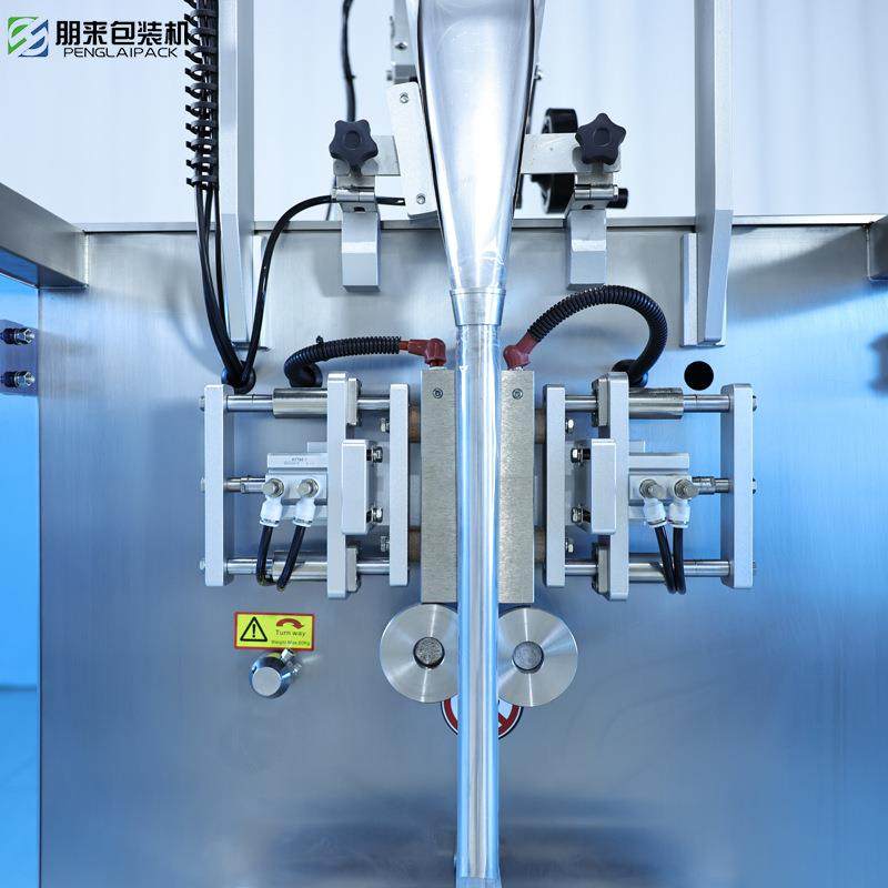 全自动粉剂包装机全自动称重粉末包装机螺杆计量袋装立式包装机,淘宝优惠券,粉丝福利购,淘宝优惠卷