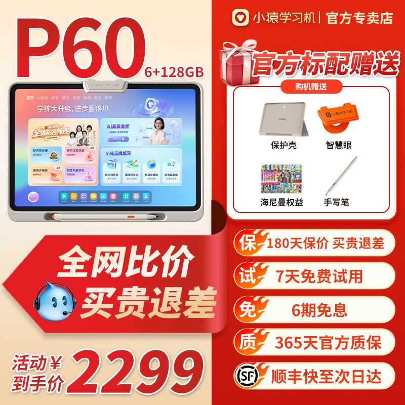 图 2