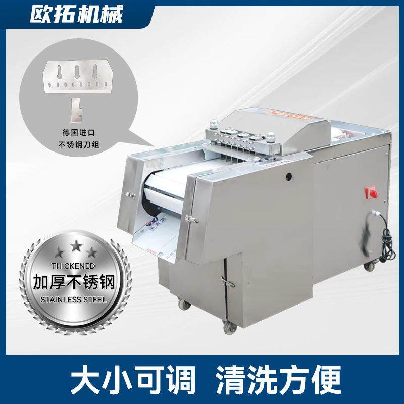 商用肉类鸡鸭切块机大功率家用不锈钢食品切块机纯铜电机操作简单,淘宝优惠券,粉丝福利购,淘宝优惠卷