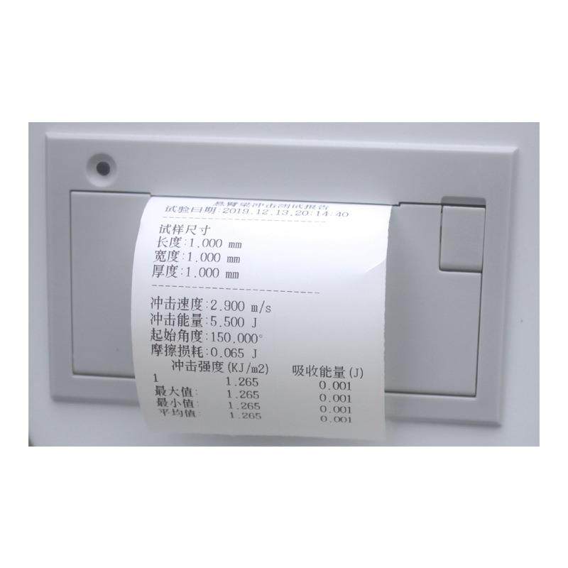 悬臂梁摆锤冲击试验机塑料金属材料简支梁冲击强度检测薄膜测试仪,淘宝优惠券,粉丝福利购,淘宝优惠卷