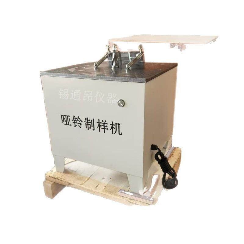 PVC塑料橡胶哑铃制样机铣刀材料拉伸弯曲取样制作样条试样取样机,淘宝优惠券,粉丝福利购,淘宝优惠卷