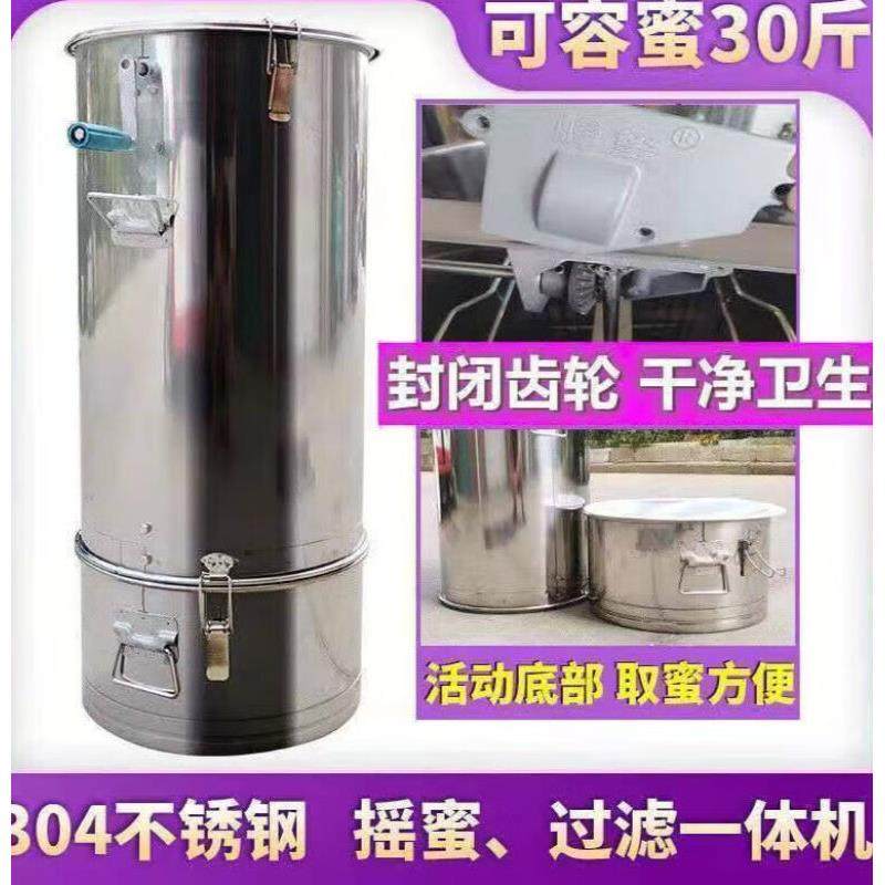 分体摇蜜机过滤蜂蜜分离机手动不锈钢蜂巢框取蜜摇糖机打蜜桶工具,淘宝优惠券,粉丝福利购,淘宝优惠卷