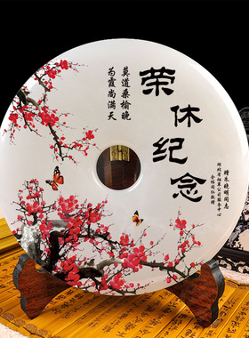 退休品定制送领导同事职工高档玉石平安扣摆件送老师休礼物