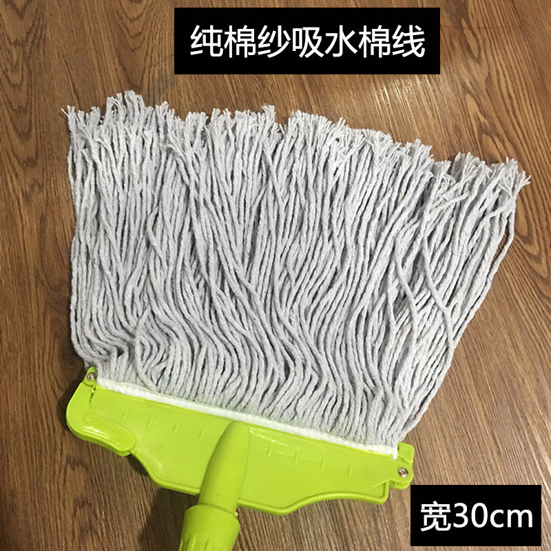家用吸水拖布平板平拖吸水拖手拧拖把棉线蜡拖夹固式清洁拖把墩布,淘宝优惠券,粉丝福利购,淘宝优惠卷
